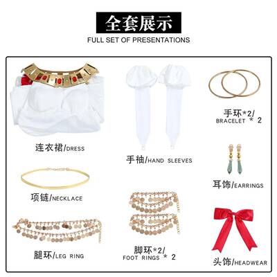 FGOFate服尼禄礼服裙cos服saber英灵正装游戏C服装女二次元