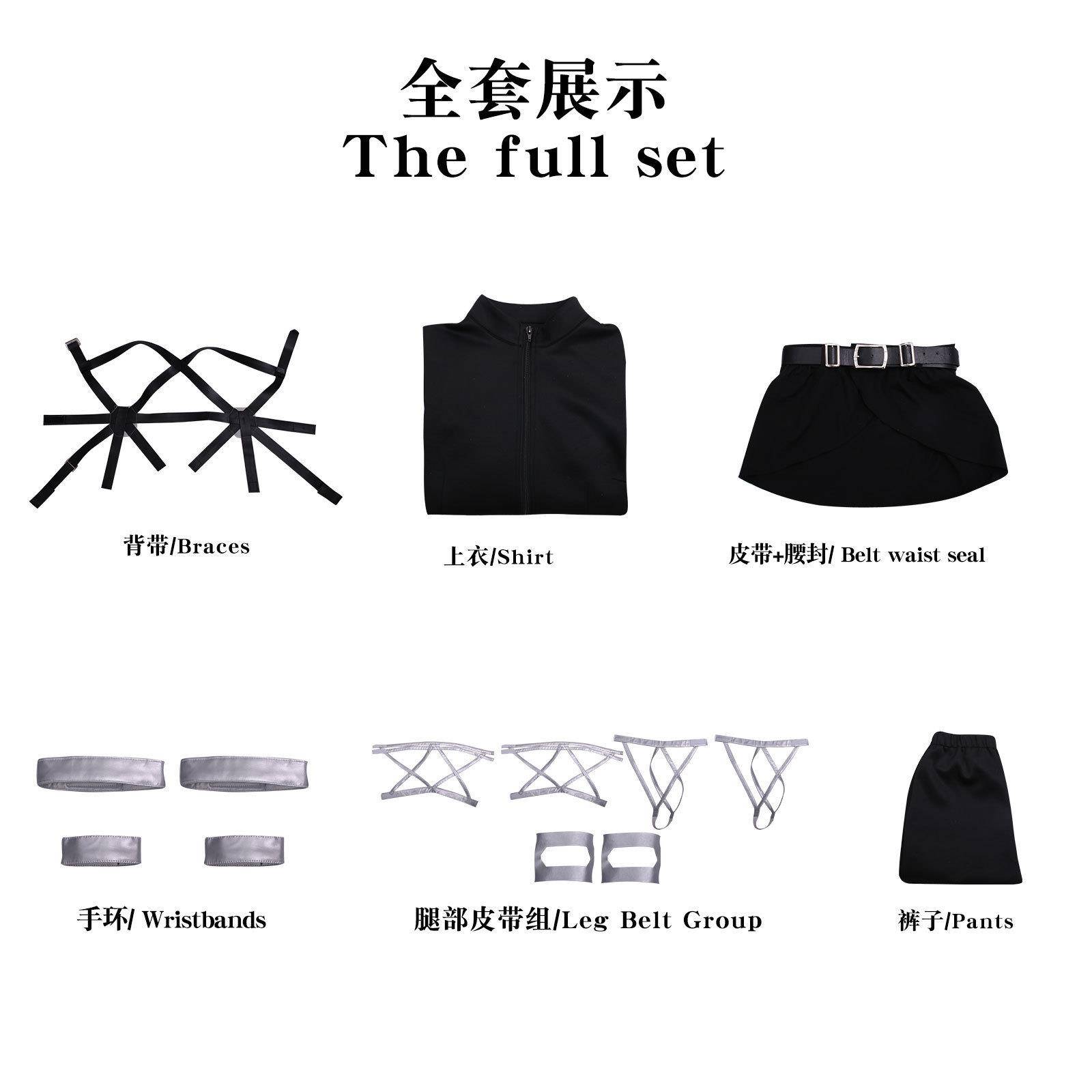 进击的巨人终季 自由之翼调查兵团战斗服cosplay 紧身衣cos服