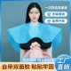 一次性披肩染发美发店发廊理发店烫染焗油围布围脖加厚防水无纺布