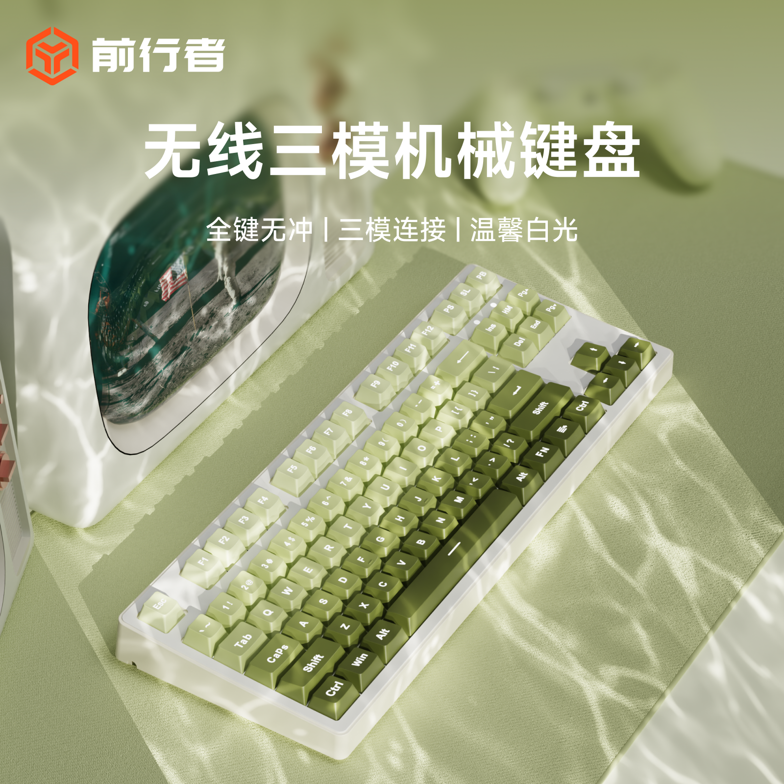 前行者MT87无线蓝牙机械键盘鼠标套装女生办公电脑游戏静音青茶轴