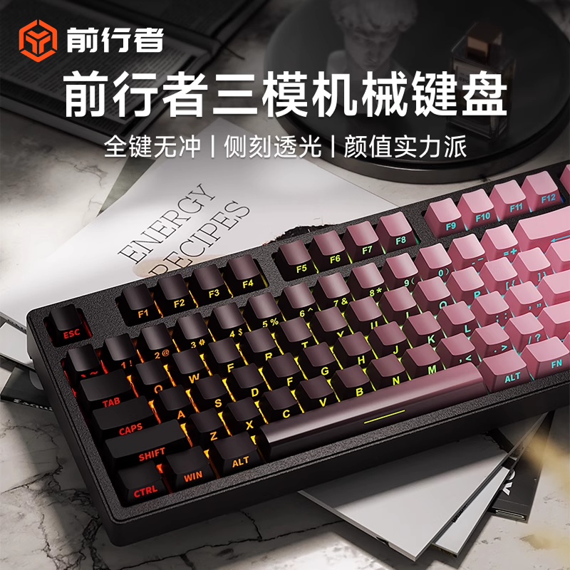 前行者cherry轴女生办公机械键盘