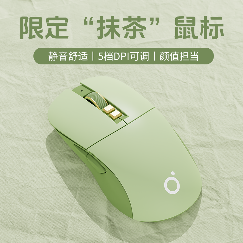 前行者G309有线鼠标静音女生办公