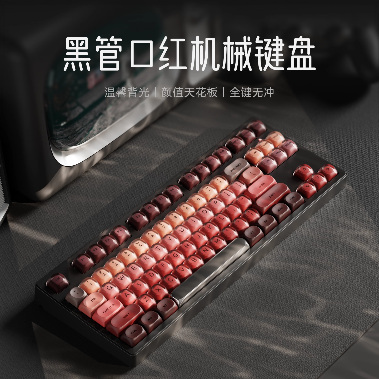 前行者口红粉底液无线机械键盘鼠标套装蓝牙电脑女生办公高颜值