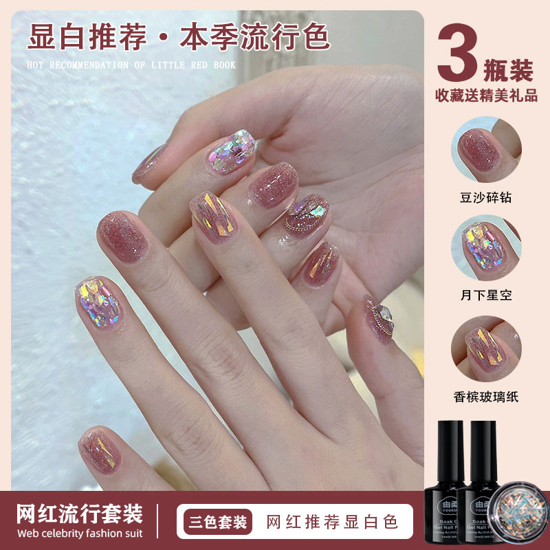 流行显白三色套装裸色春夏新款