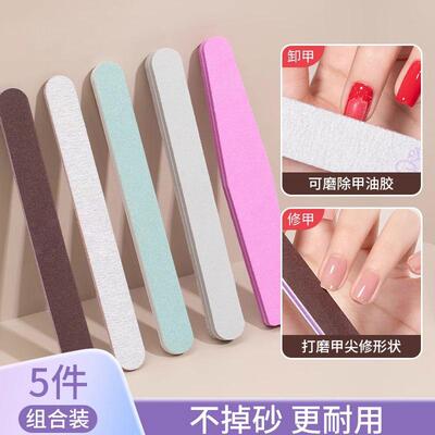 美甲搓条美甲打磨修型抛光甲面