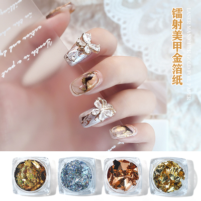 金箔纸新款进口日系镭射DIY饰品