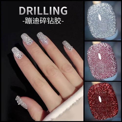 网红爆闪碎钻胶蹦迪粉璀璨细闪