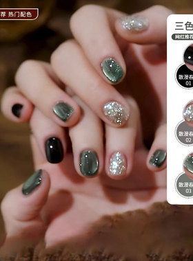 春日美甲2025年新款猫眼指甲油胶显白百搭绿色爆闪玻璃珠晶石猫眼