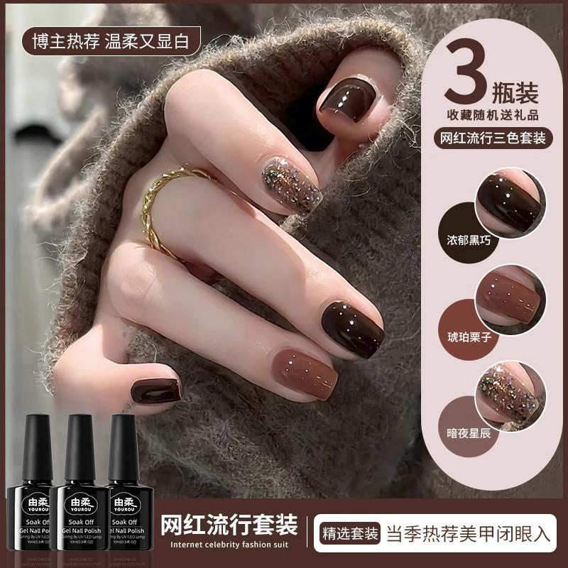 2025年新款秋冬显白美拉德暗黑指甲油胶巧克力色超爆闪美甲店套装