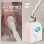 法式 流平胶指甲油胶新款 高饱和黑白皮粉酸奶豆浆白色cl裸色美甲