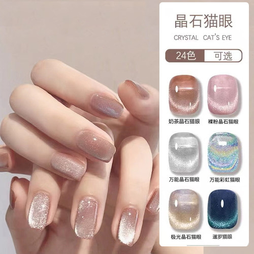 好看显白美甲新款流行