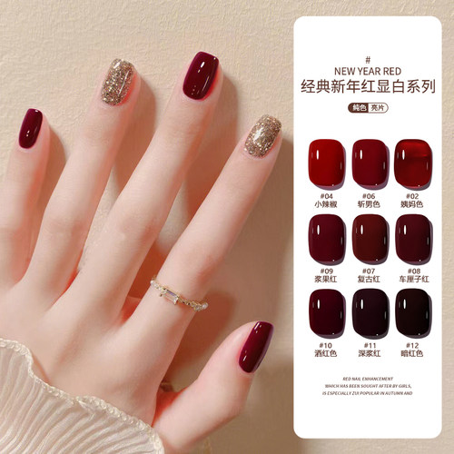 甲油胶红色车厘子上手均匀平价高