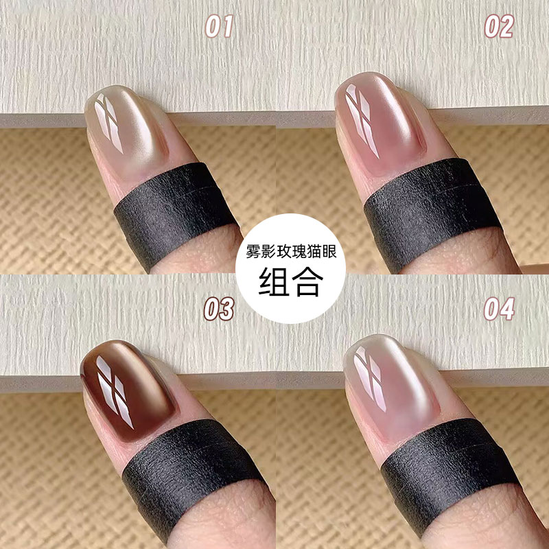 美甲裸感猫眼流行显白裸色瓷白胶