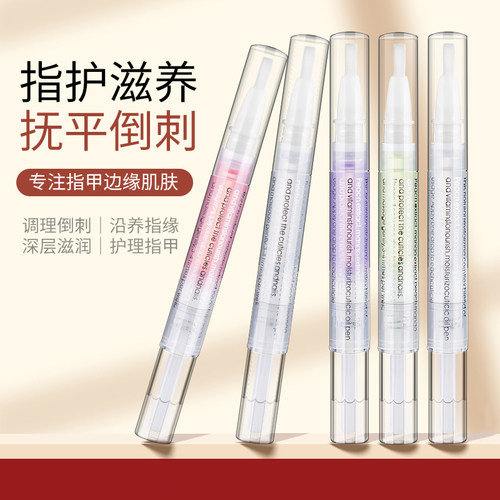 中国营养油修复指甲护理精油
