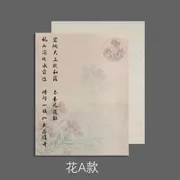 Purple Chinese-style environmental creation frame material paper for kindergarten blackboard newspaper decoration classroom cultural theme wall arrangement thumbnail 4