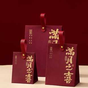 宝宝满月百日周岁宴糖果包装 喜糖盒子2024新款 盒空盒伴手礼盒糖袋