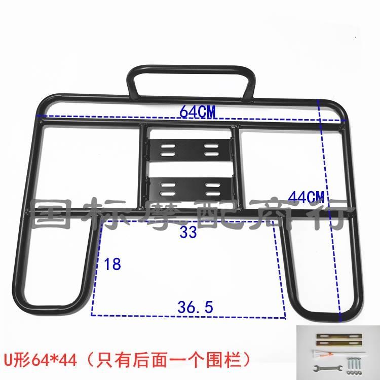 摩托车电动车外卖后货架储物架托盘固定底座送餐铁支架保温箱托架