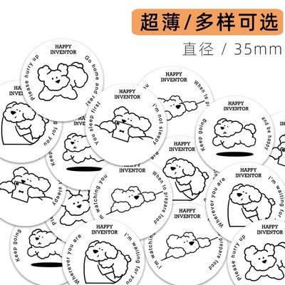 快乐发明家新款cuid超薄NFC手机小区门禁卡贴复制门卡电梯卡小巧