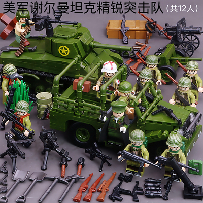 积木二战苏德美坦克运兵卡车摩托