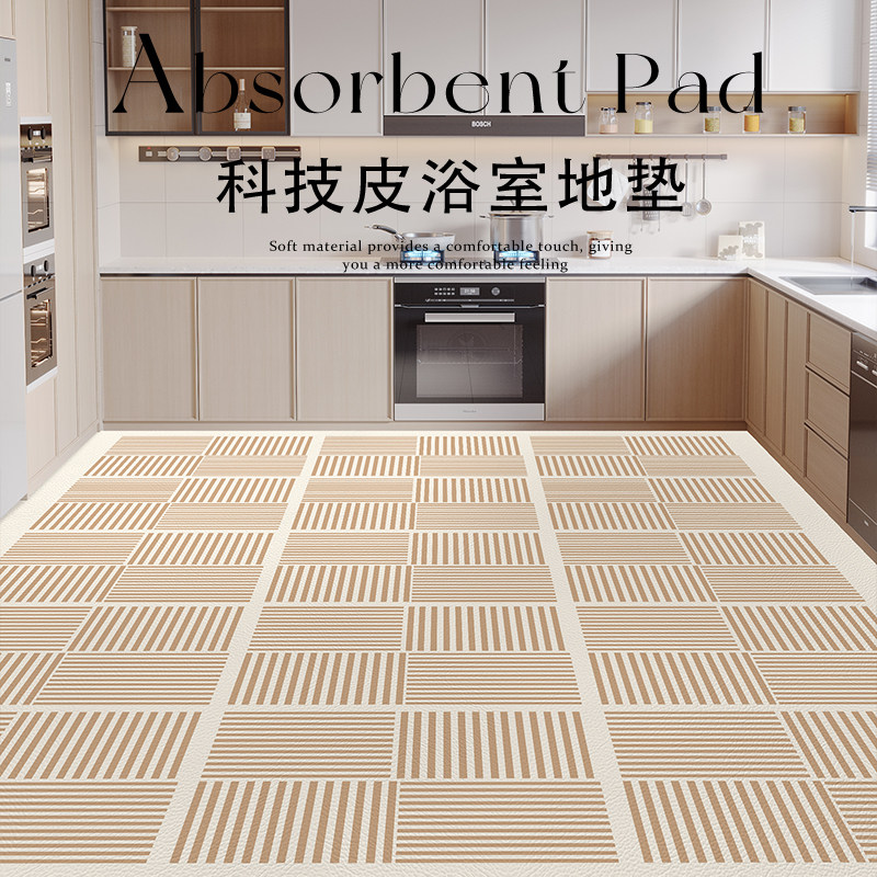 厨房地垫全铺防水地毯加厚硅藻泥地面防油垫吸水防滑脚垫满铺垫子,居家布艺,家用脚垫,淘宝优惠券,粉丝福利购,淘宝优惠卷
