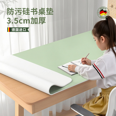3.5加厚学习桌垫学生护眼书桌垫
