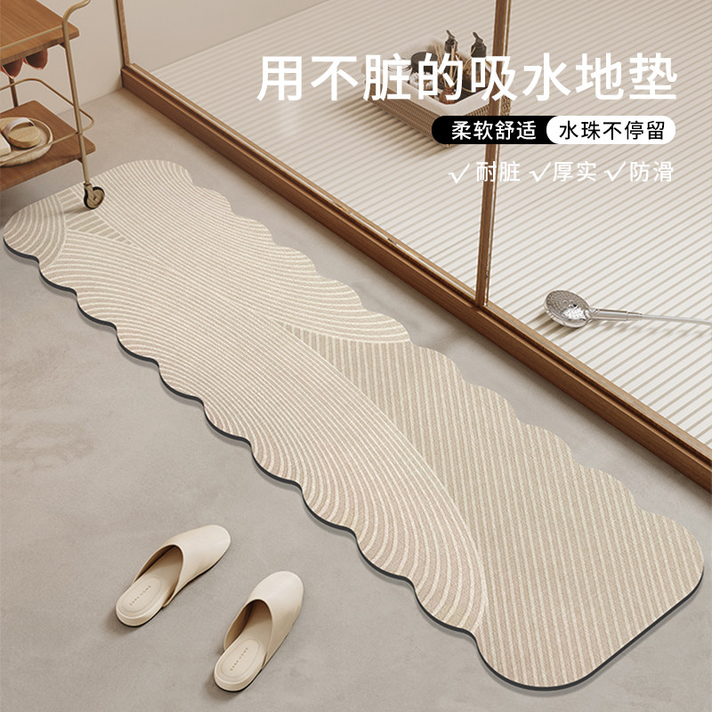 异形浴室地垫软硅藻泥吸水门垫卫生间长条厕所门口速干防滑脚垫子,居家布艺,家用脚垫,淘宝优惠券,粉丝福利购,淘宝优惠卷