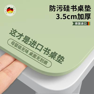 加厚学习桌垫保护眼防滑耐磨