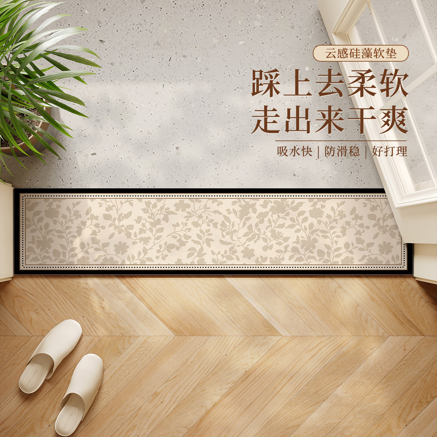 依棉寐黑底科技皮简约门槛石上图片