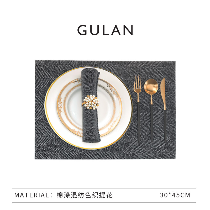 GULAN古兰餐垫现代轻奢黑色高级感布艺样板间餐盘垫布定制,居家布艺,餐垫,淘宝优惠券,粉丝福利购,淘宝优惠卷