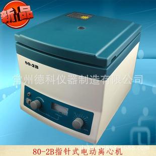 2B电动离心机 离心机 一次成型定时20ml 指针式 12孔