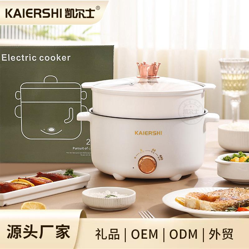 家用带蒸笼蒸煮煎炒料理多功能一电热火锅/煎锅