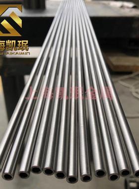 凯珉供应Incoloy 840(UNS S33400)合金管材棒材锻件丝材 标准含量