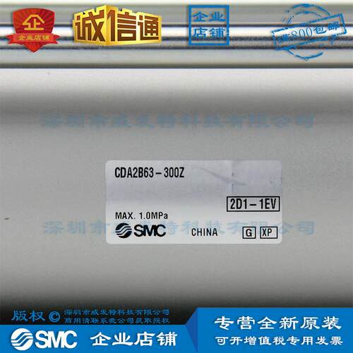 CDA2B63-300Z SMC 气缸 全新|订货2周左右|满额