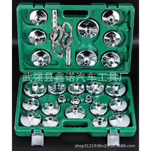 17 19 25 27 31件套帽式机油滤清器扳手 碗式机油格扳手 滤清器拆