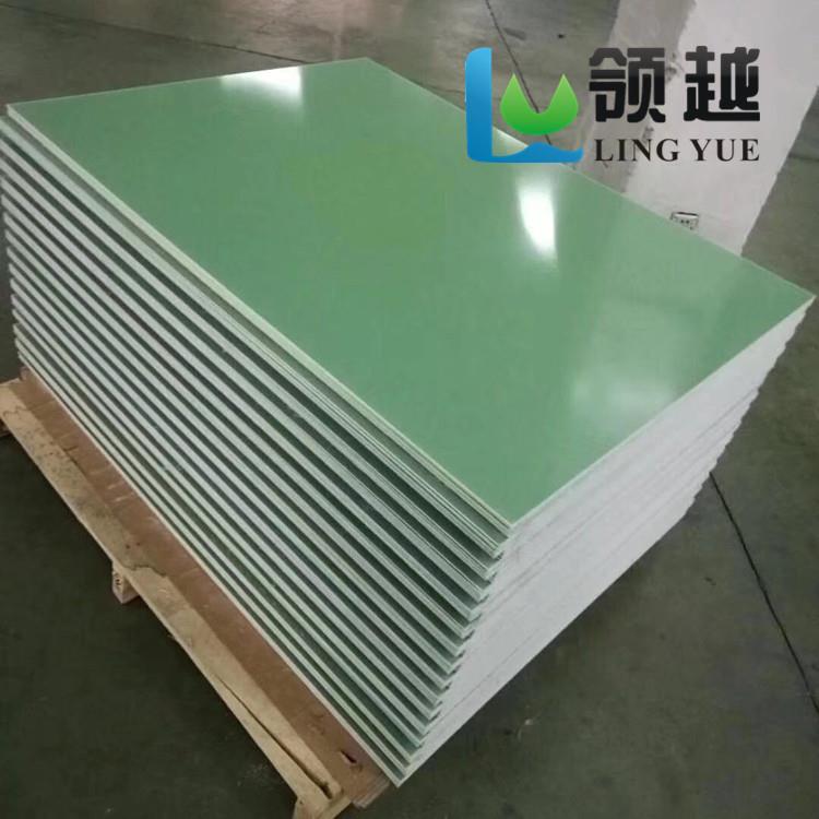 厂家现货水绿色环氧板阻燃隔热环氧树脂板电工电气玻璃绝缘纤维板