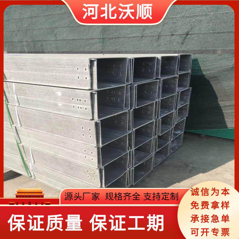 玻璃钢管箱图片玻璃钢桥架弯通供应高速公路用电缆桥架供应