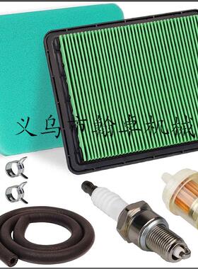 GCV160 GC160LA GC190LA GCV135A空滤器 火花塞 滤芯 卡扣