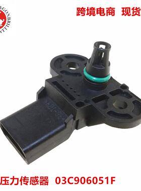 进气压力传感器MAP 03C906051F 03C906051 03C906051E 9586061801