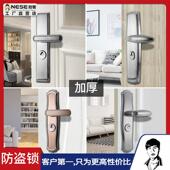 耐奢高档通用不锈钢防盗门拉手 室外大门锁具 家用机械木门锁