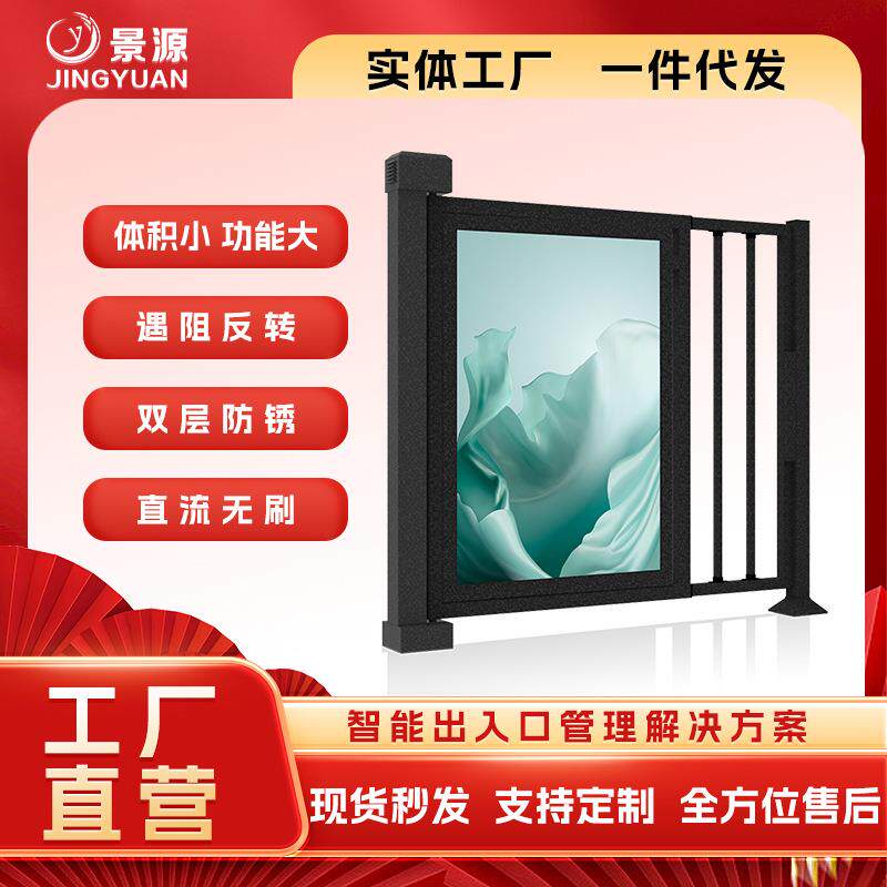 小区出入口智能通道自平开门人行广告栅栏平开门小区人行平开门