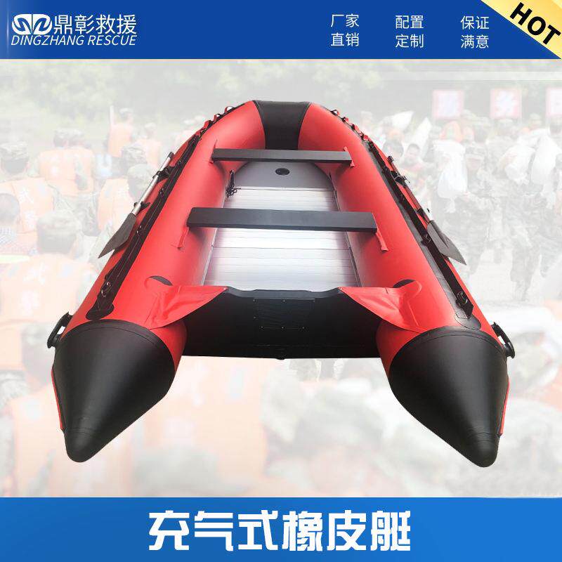充气橡皮艇冲锋加厚皮划艇铝合金大底玻璃钢橡皮筏防汛救生艇厂家