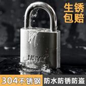 304不锈钢挂锁防水防锈防盗抽屉柜子健身房橱柜快递车仓库房门锁