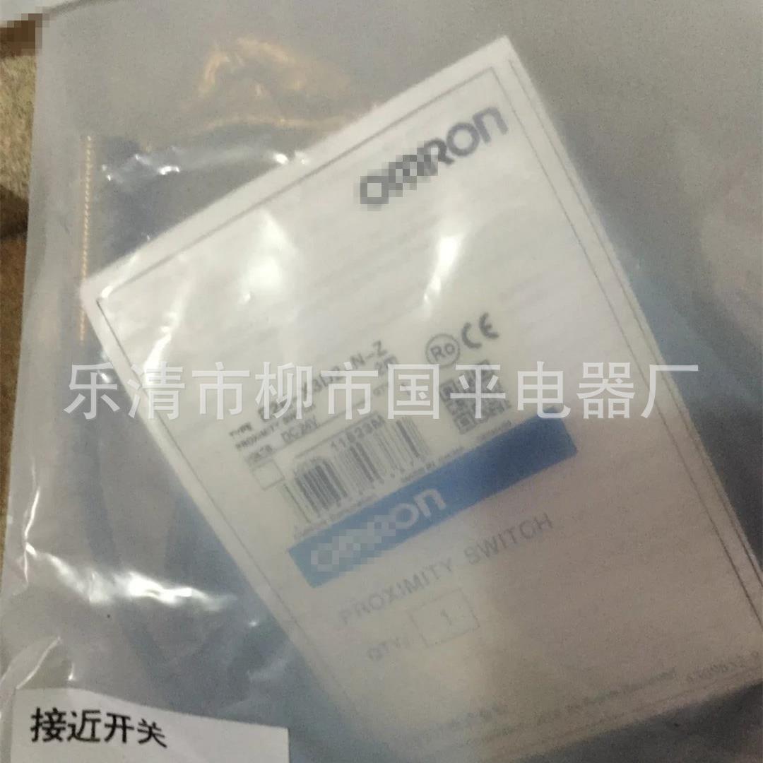 全新正品接近开关E2E-X10D1-N-Z感传器M30直流二线常开 质保1年