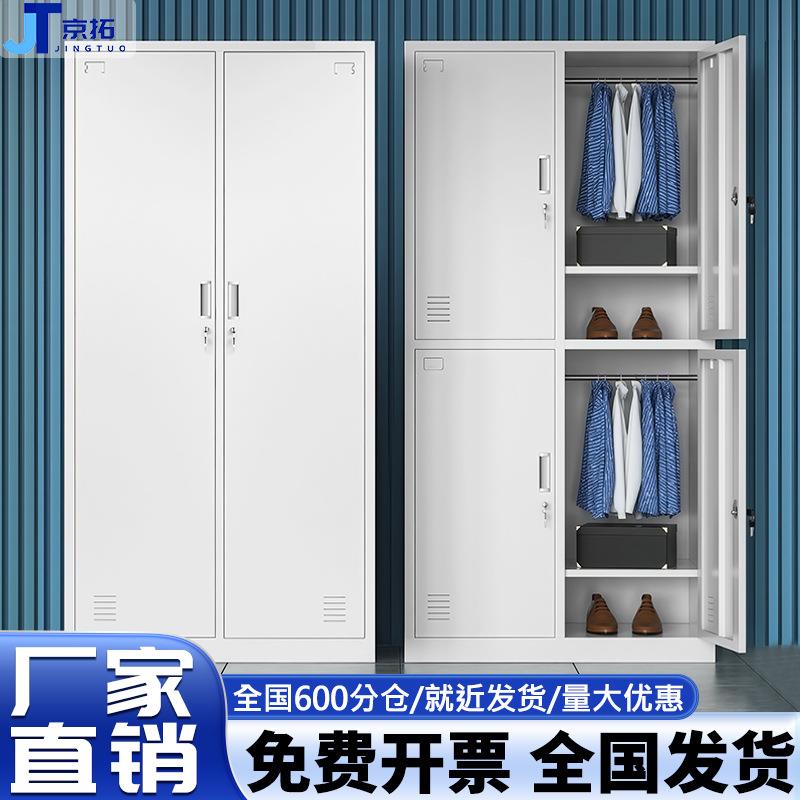 钢制更衣柜员工宿舍加厚储物柜健身房浴室带锁四门六门衣柜存放柜