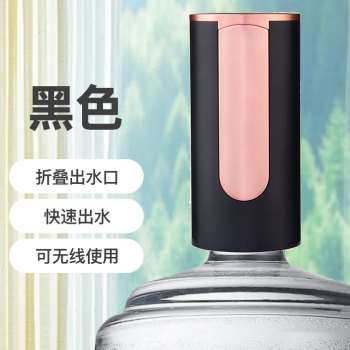 厂销厂促电动大桶装水抽水器折叠家用矿泉饮水机纯净水按压自动品