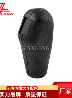 适用力至优电动叉车配件FB 手柄球(操控杆)3 14400-99552