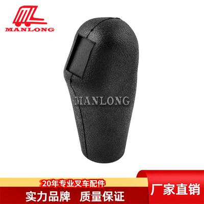 适用力至优电动叉车配件FB 手柄球(操控杆)3 14400-99552