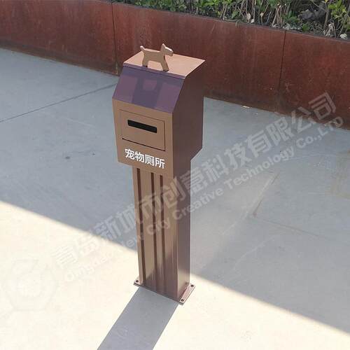 户外宠物垃圾箱便便箱公园小区物业不锈钢狗狗拾便屋粪便箱便袋