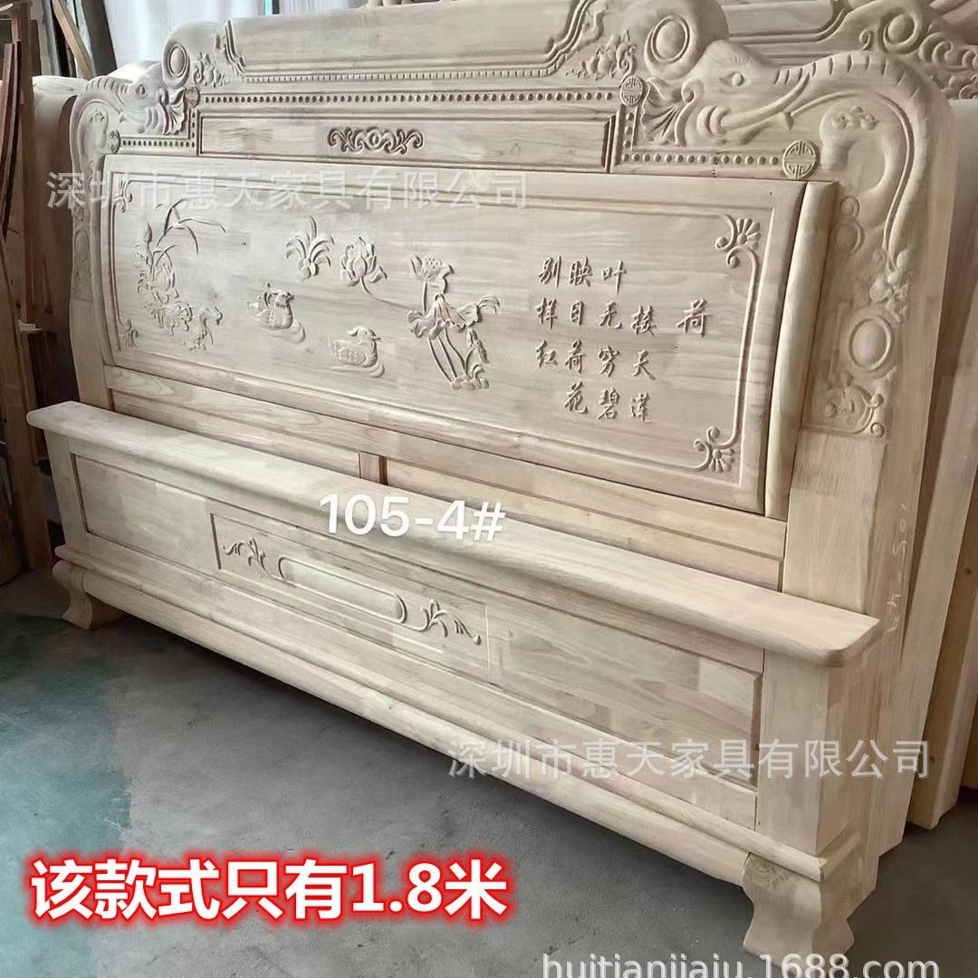 中式仿古雕花实木床白茬1.5米明清中式床白胚1.8米实木雕花白坯床
