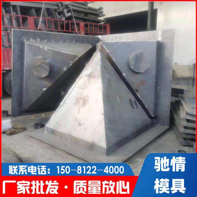 鱼礁模具海洋牧场人工鱼礁模具框架模板三角形鱼礁岛模具